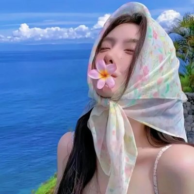 有秘密的她 封面